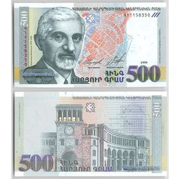 Банкнота 500 драмов 1999 Армения (сост. UNC)