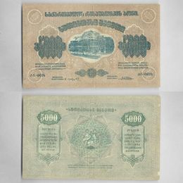 Банкнота 5000 рублей 1921 Грузинская Демократическая Республика сост. Very Fine