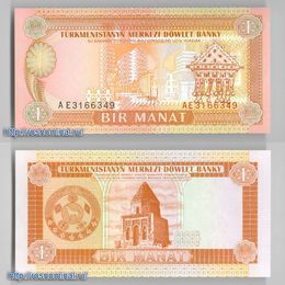 Банкнота 1 манат 1993 Туркменистан сост. UNC