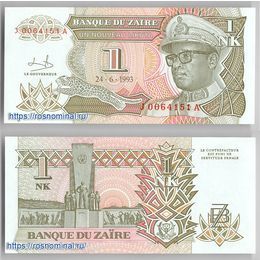 Банкнота 1 заир 1993 Заир сост. UNC