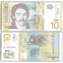 Банкнота 10 динар 2013 Сербия сост. UNC
