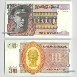 Банкнота 10 кьят 1973 Мьянма Бирма сост. UNC