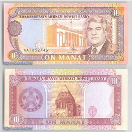 Банкнота 10 манат 1993 Туркменистан сост. UNC