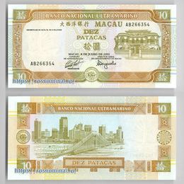 Банкнота 10 патак 1991 Макао Китай сост. about UNC