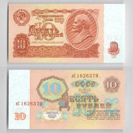 Банкнота 10 рублей 1961 сост. UNC