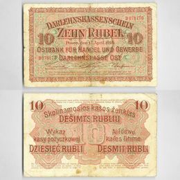 Банкнота 10 рублей 1916 Познань Польша сост. Very Fine