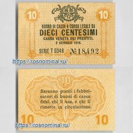 Банкнота 10 сантимов 1918 Италия сост. XFine