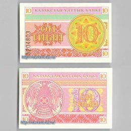 Банкнота 10 тиын 1993 Казахстан сост. UNC