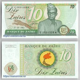 Банкнота 10 заир 1982 Заир сост. UNC