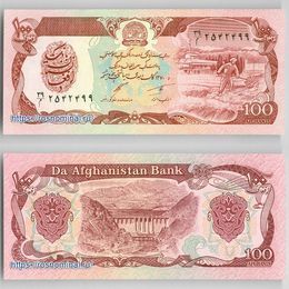 Банкнота 100 афгани 1991 Афганистан сост. UNC
