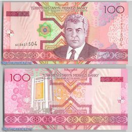 Банкнота 100 манат 2005 Туркменистан сост. UNC