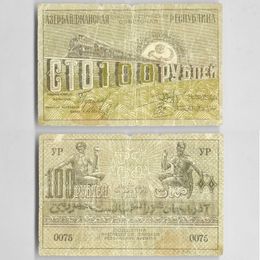 Банкнота 100 рублей 1920 Азербайджанская республика сост. Very Good