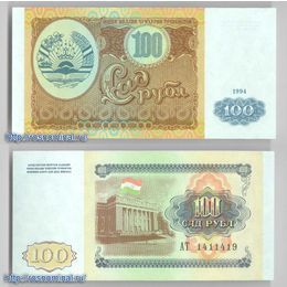 Банкнота 100 рублей 1994 Таджикистан сост. UNC