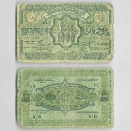 Банкнота 1000 рублей 1920 Азербайджанская республика сост. Good