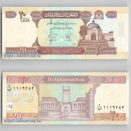 Банкнота 20 афгани 2002 Афганистан сост. UNC