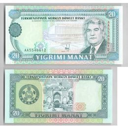Банкнота 20 манат 1995 Туркменистан сост. UNC