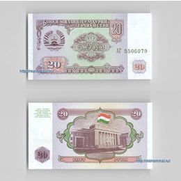 Банкнота 20 рублей 1994 Таджикистан сост. UNC