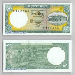 Банкнота 20 така 2011 Бангладеш сост. UNC