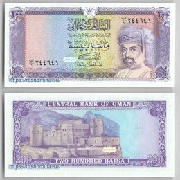 Банкнота 200 байса 1994 Оман сост. UNC