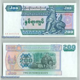 Банкнота 200 кьят 2004 Мьянма Бирма сост. UNC