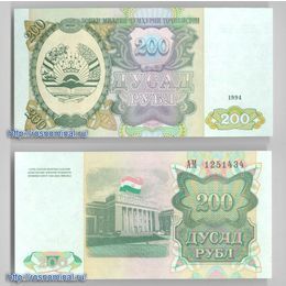 Банкнота 200 рублей 1994 Таджикистан сост. UNC