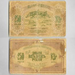 Банкнота 250 рублей 1919 Азербайджанская республика сост. Good