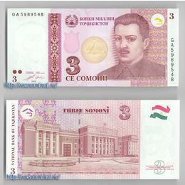 Банкнота 3 сомони 2010 Таджикистан сост. UNC