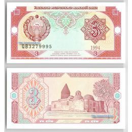 Банкнота 3 сума 1994 Узбекистан сост. UNC