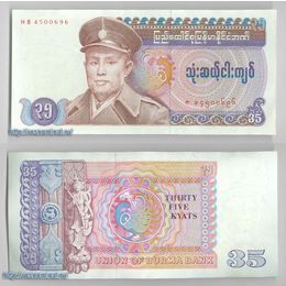 Банкнота 35 кьят 1972 Мьянма Бирма сост. UNC