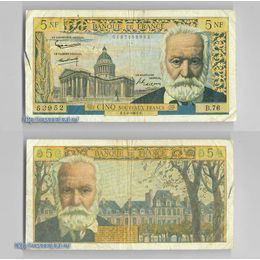 Банкнота 5 франков 1962 Франция сост. Fine