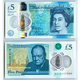 Банкнота 5 фунтов 2016 Великобритания сост. UNC