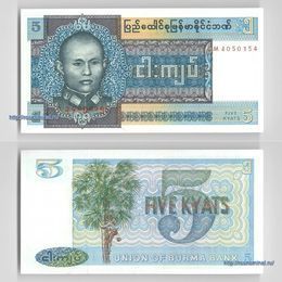 Банкнота 5 кьят 1973 Мьянма Бирма сост. UNC