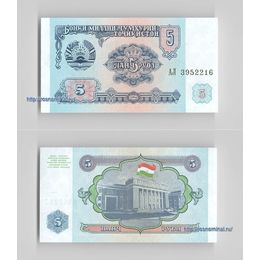 Банкнота 5 рублей 1994 Таджикистан сост. UNC