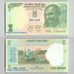 Банкнота 5 рупий 2009 Индия сост. UNC