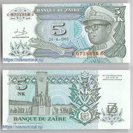Банкнота 5 заир 1993 Заир сост. UNC