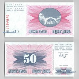 Банкнота 50 динаров 1992 Босния и Герцеговина сост. UNC