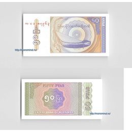 Банкнота 50 пья 1994 Мьянма Бирма сост. UNC