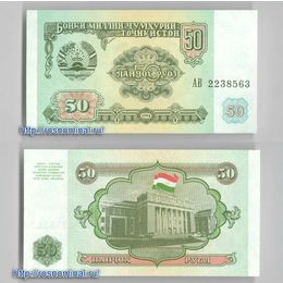 Банкнота 50 рублей 1994 Таджикистан сост. UNC
