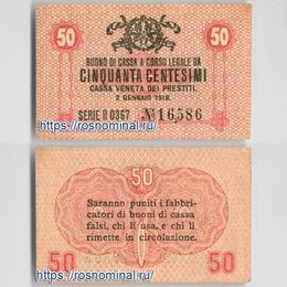 Банкнота 50 сантимов 1918 Италия сост. XFine