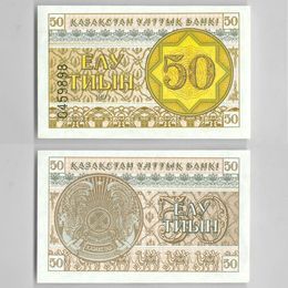 Банкнота 50 тиын 1993 Казахстан сост. UNC