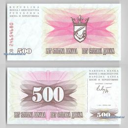 Банкнота 500 динаров 1992 Босния и Герцеговина сост. UNC