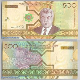 Банкнота 500 манат 2005 Туркменистан сост. UNC