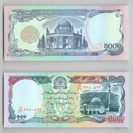 Банкнота 5000 афгани 1993 Афганистан сост. UNC
