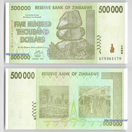Банкнота 500000 долларов 2008 Зимбабве сост. UNC