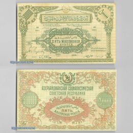Банкнота 5000000 рублей 1923 Азербайджан сост. about UNC
