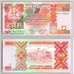 Банкнота 50 шиллингов 1996 Уганда сост. UNC