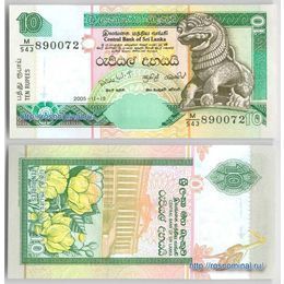 Банкнота 10 рупий 2006 Шри-Ланка