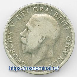 1 флорин 1936 Великобритания Серебро 0,500 11,3 гр