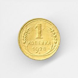 1 копейка 1928 CCCР из обращения