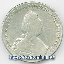 1 рубль 1786 СПБ ЯА (сост. Very Good)